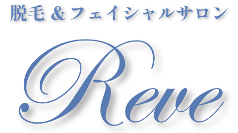 脱毛サロンやハイフで小顔を目指せるエステサロンを川崎市中原区でお探しなら当サロンがおすすめです